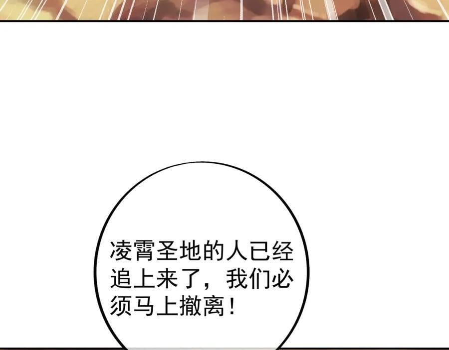 探测方位31