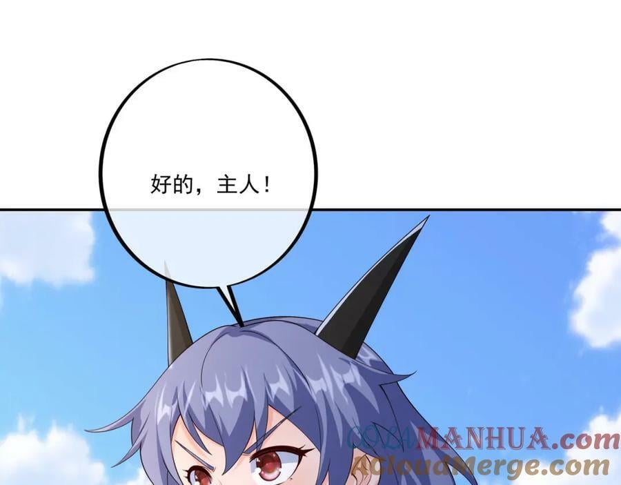 元神分身 218