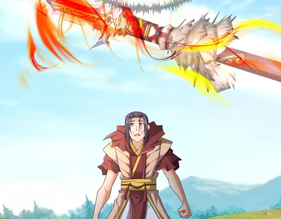 造化神器35