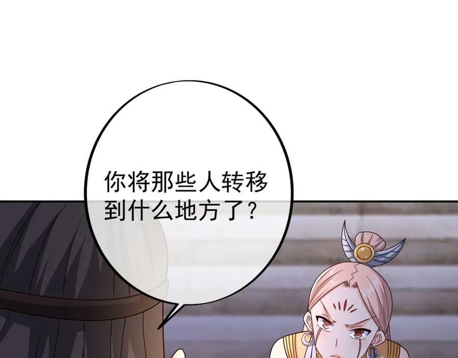 118五毒教81