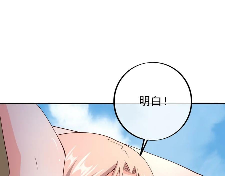 调虎离山49