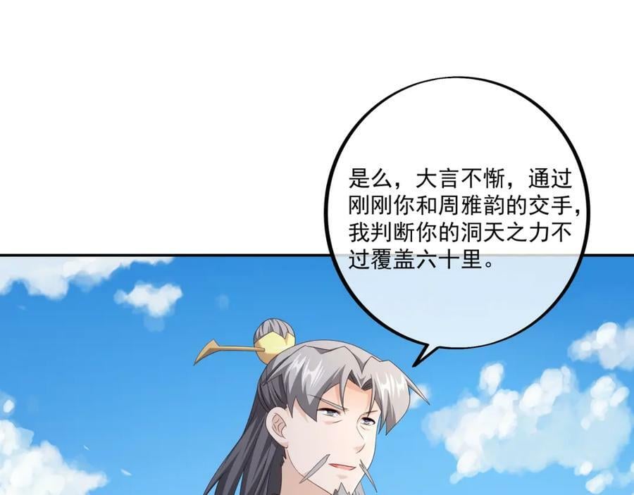 鹿死谁手，未尝可知14