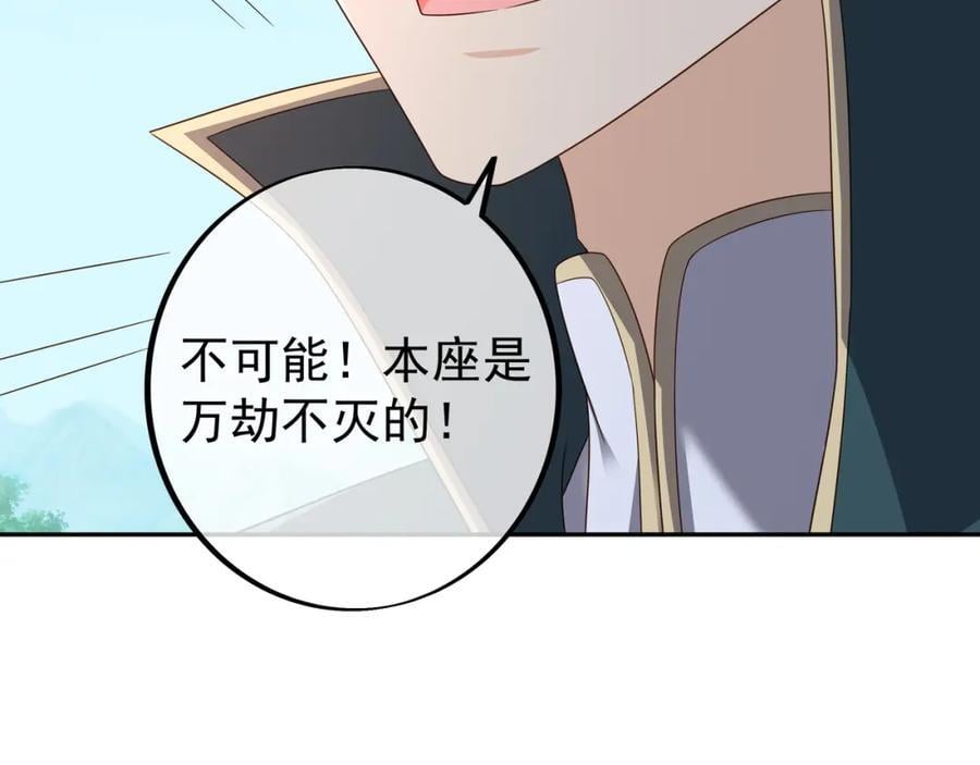 终局之战（三）45