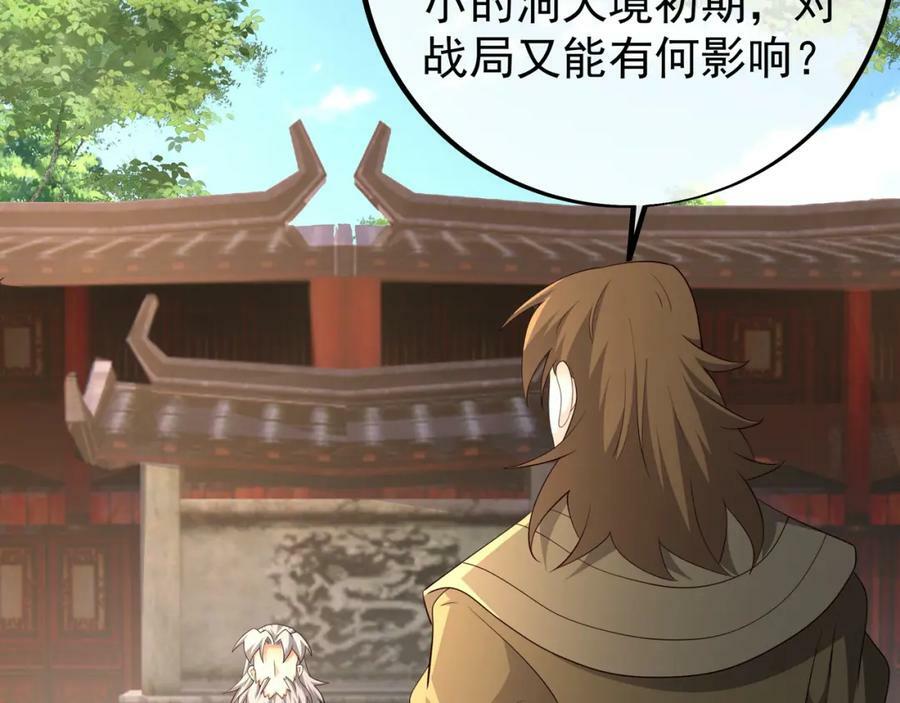 下马威26