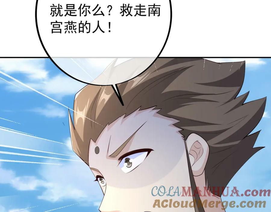 调虎离山96