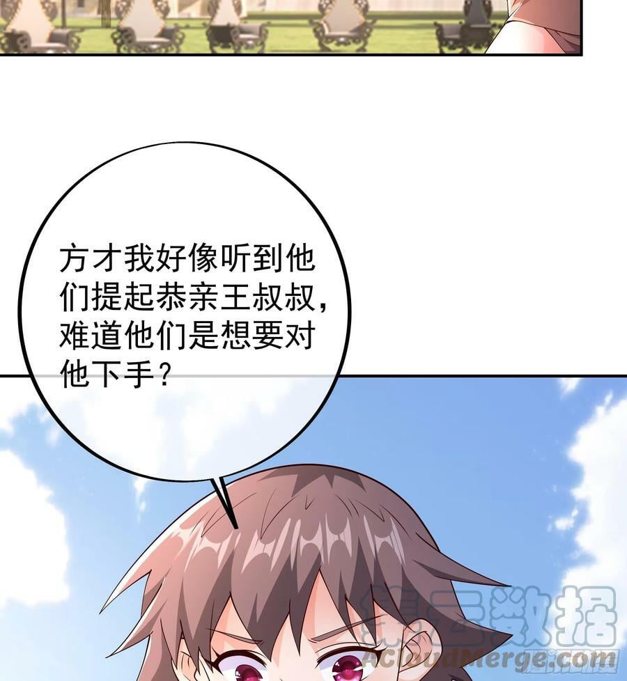 截杀12