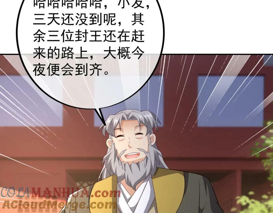 圣境元神48