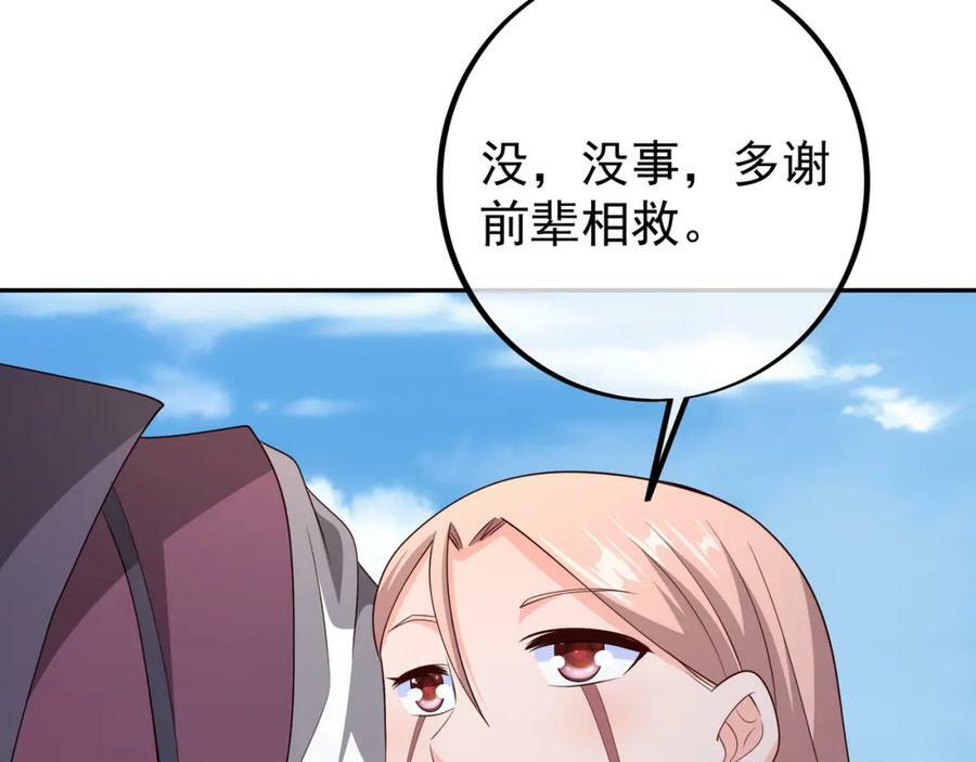 调虎离山77