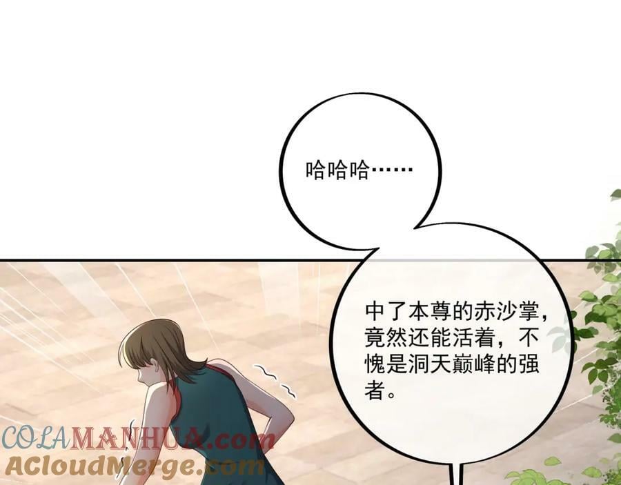 别来无恙16