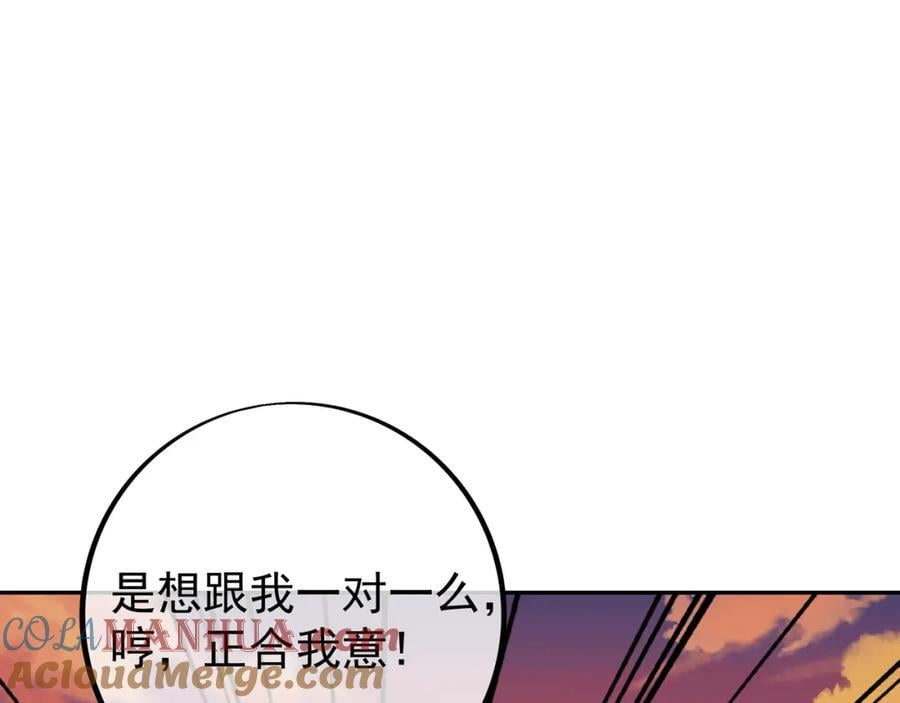 天人合一48