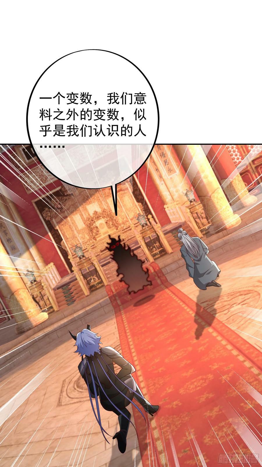 联合沐亲王22