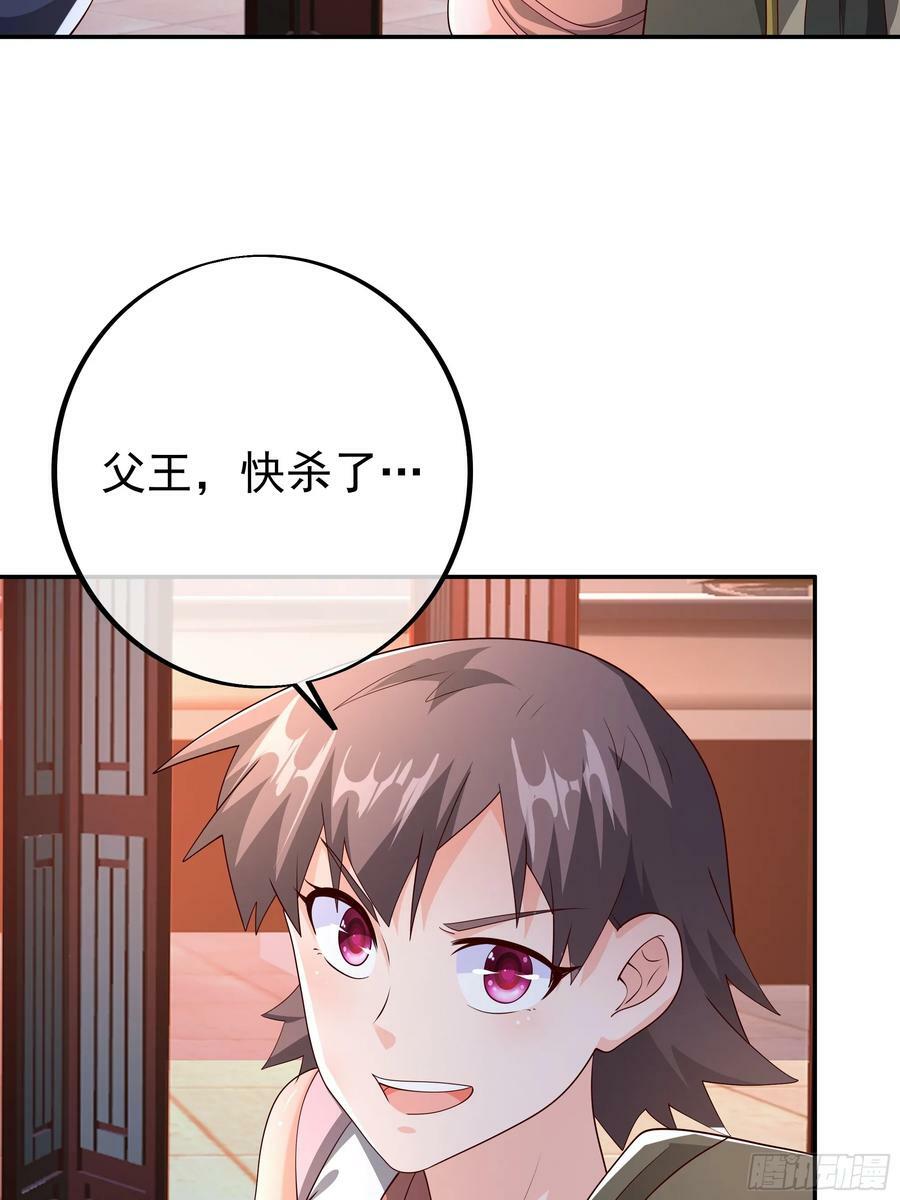 我竟成了背锅侠？43