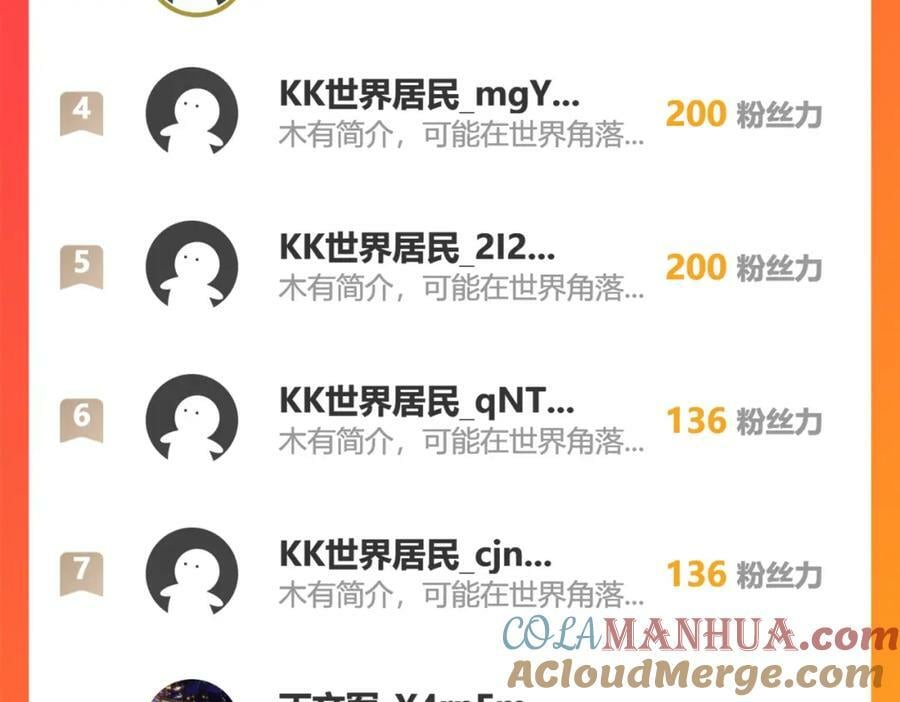 别来无恙116