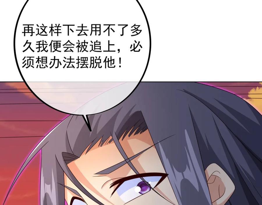 时空裂缝57