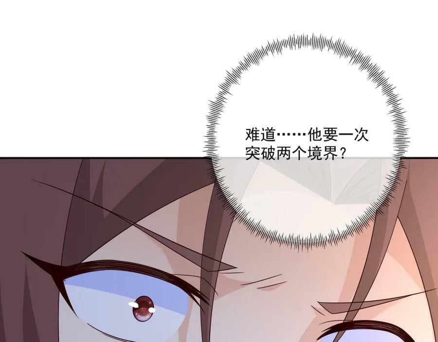 最后一张底牌42