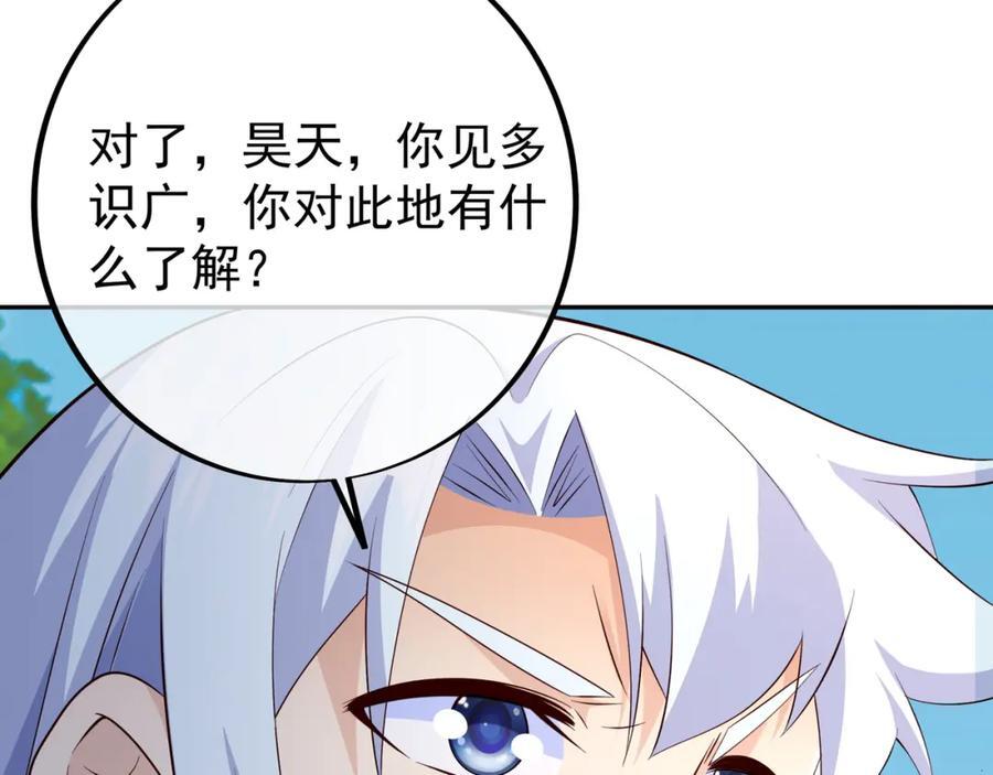秘境63