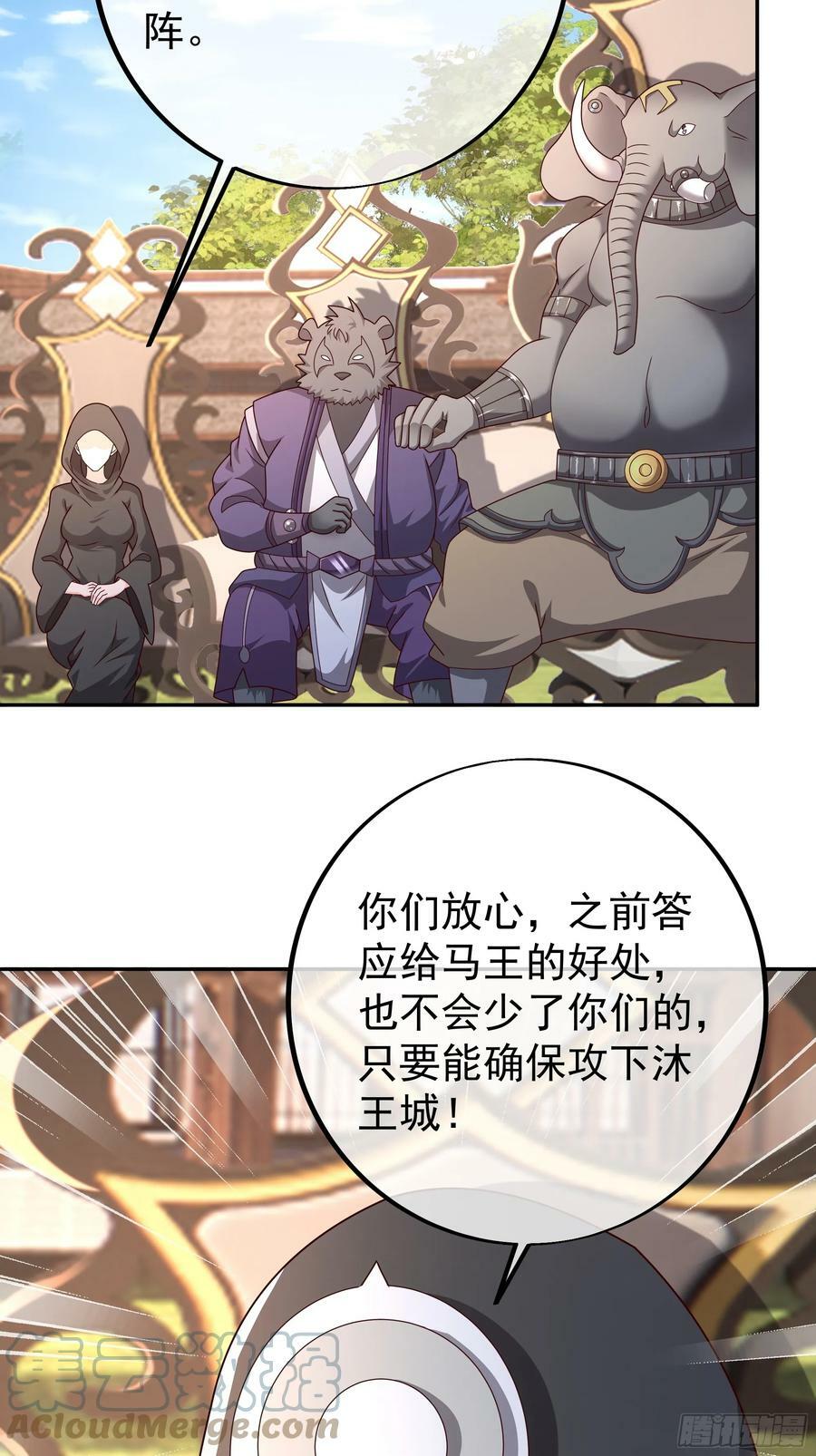 斩杀42