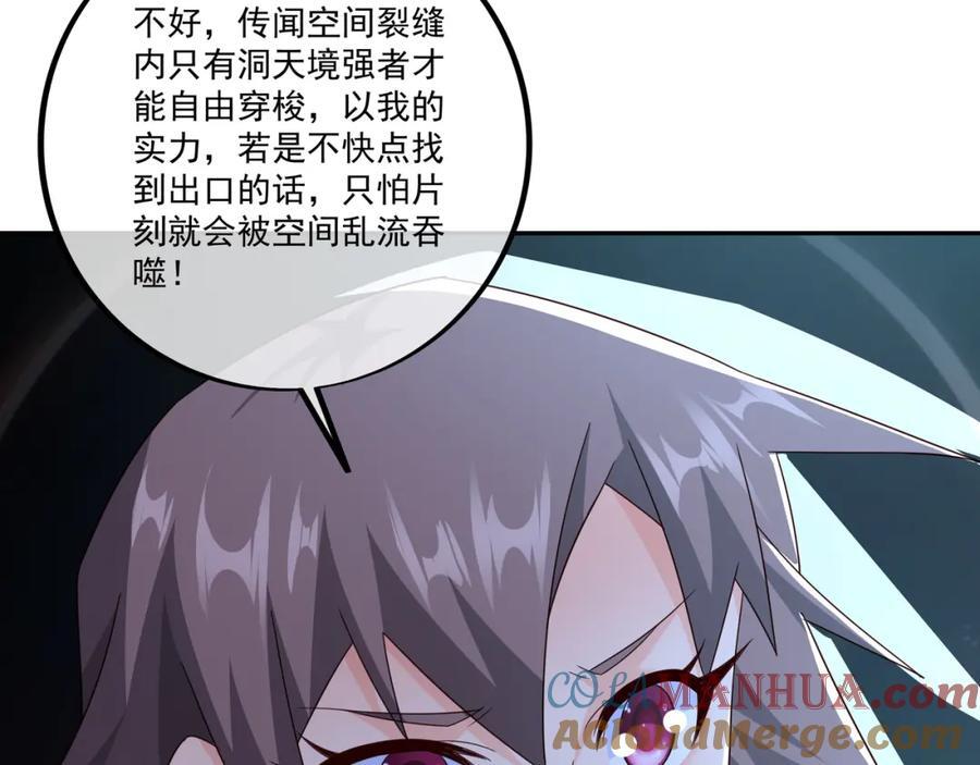 沐亲王之托57