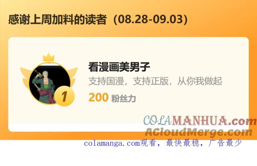 终局之战（一）104