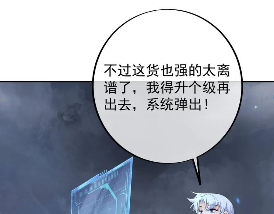 终局之战（二）43