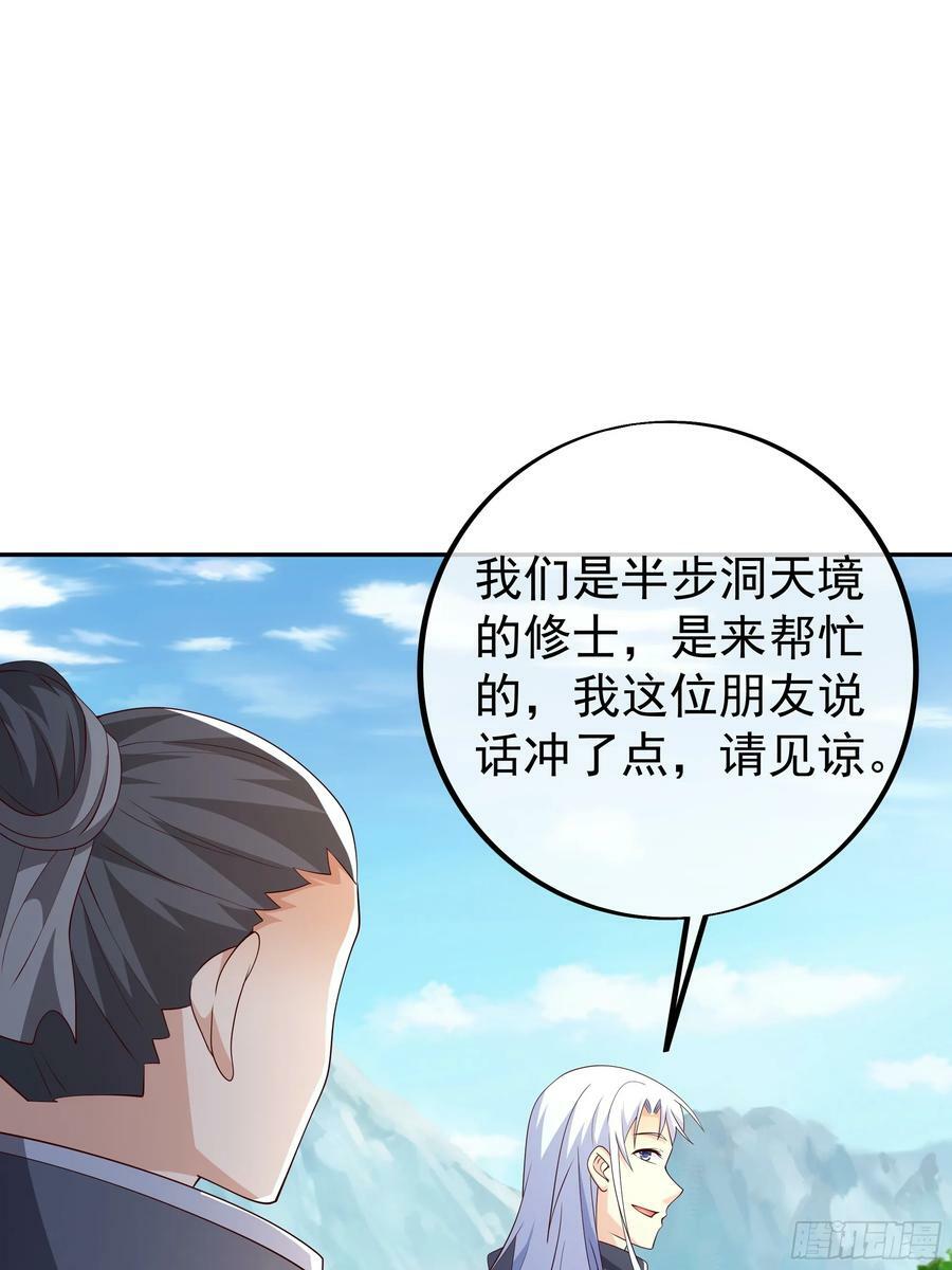 兽潮7