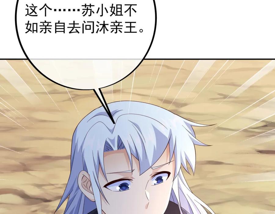 不要放弃！22