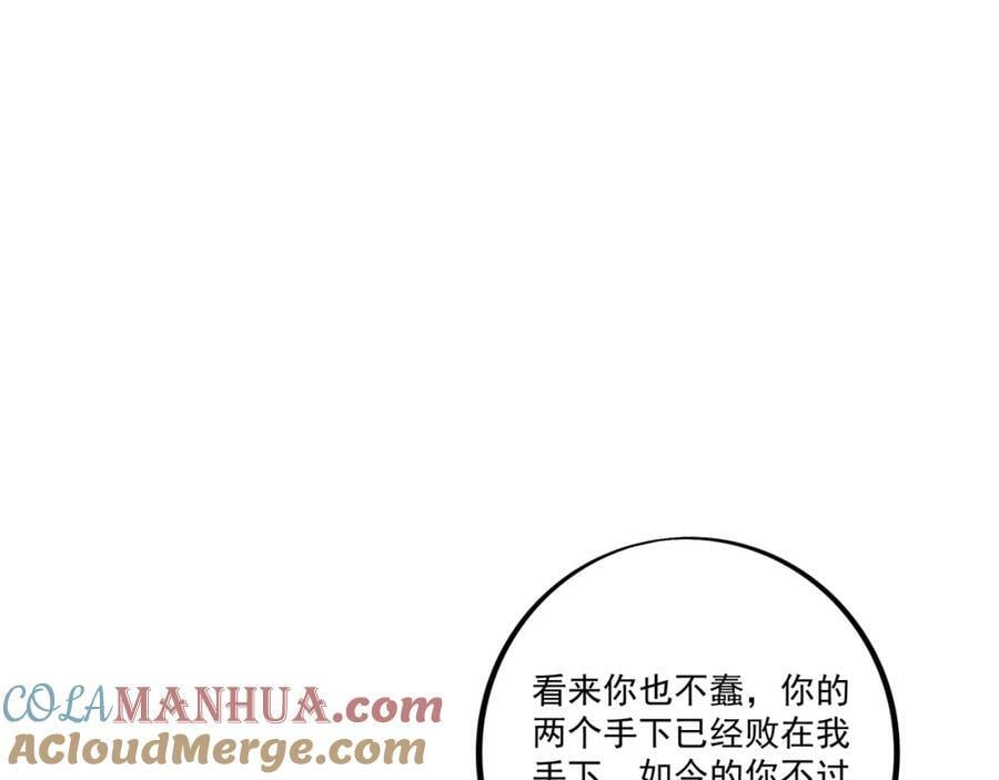 神灵的加护63