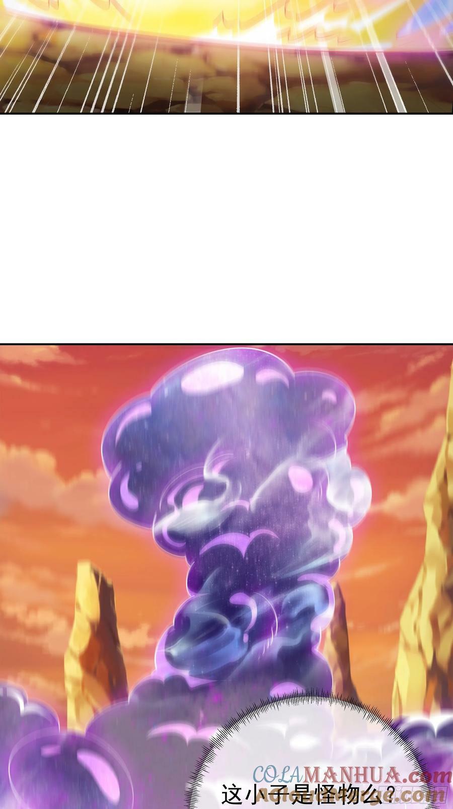 元神分身18