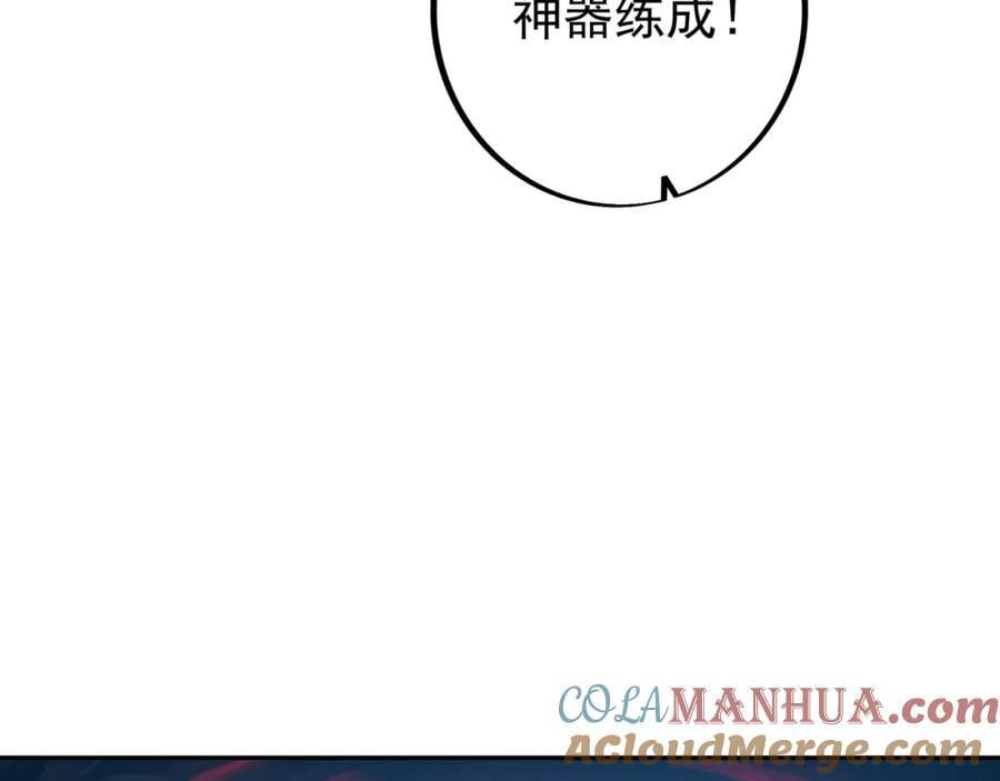 器灵12