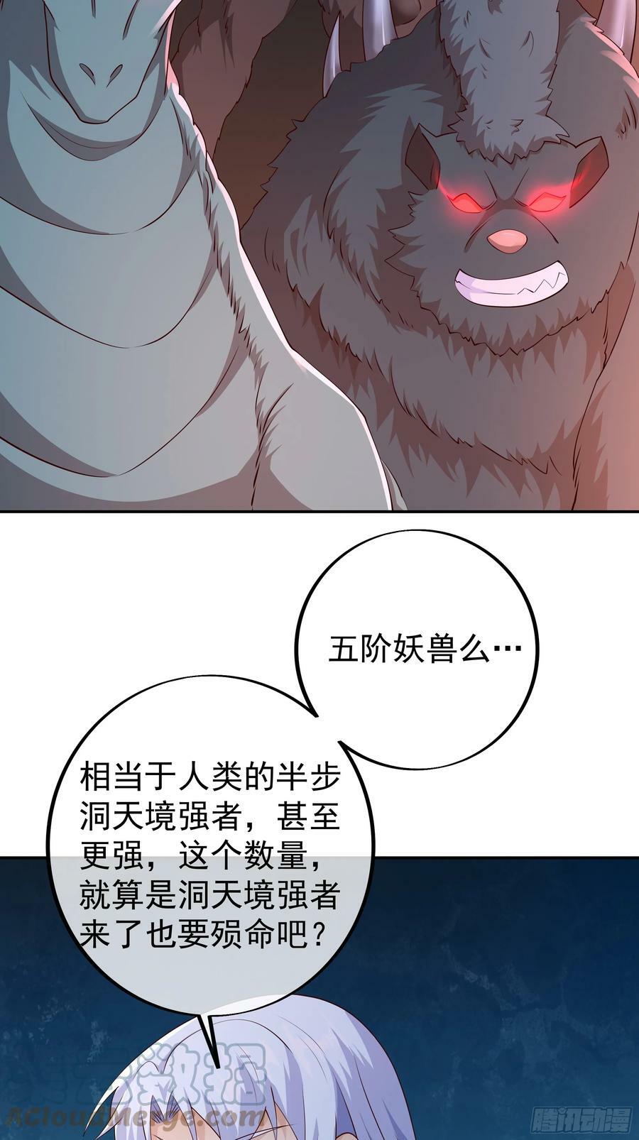 兽潮15