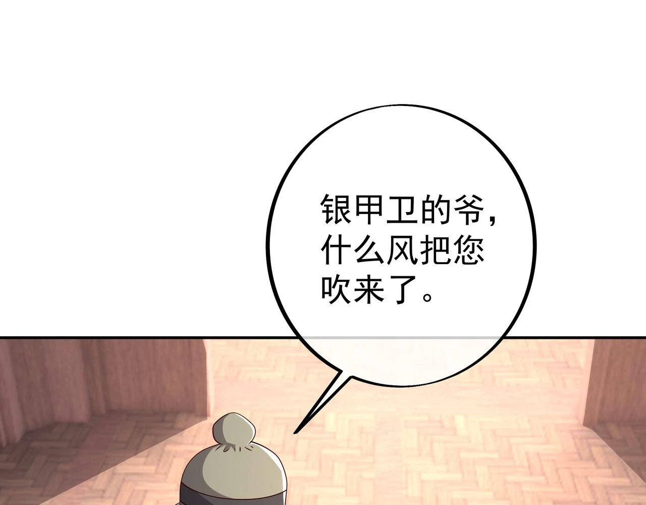 沐亲王31