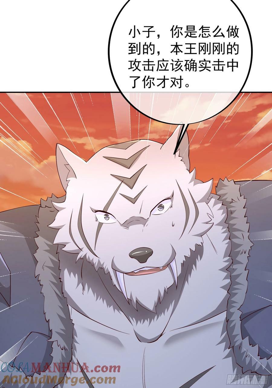 元神分身30