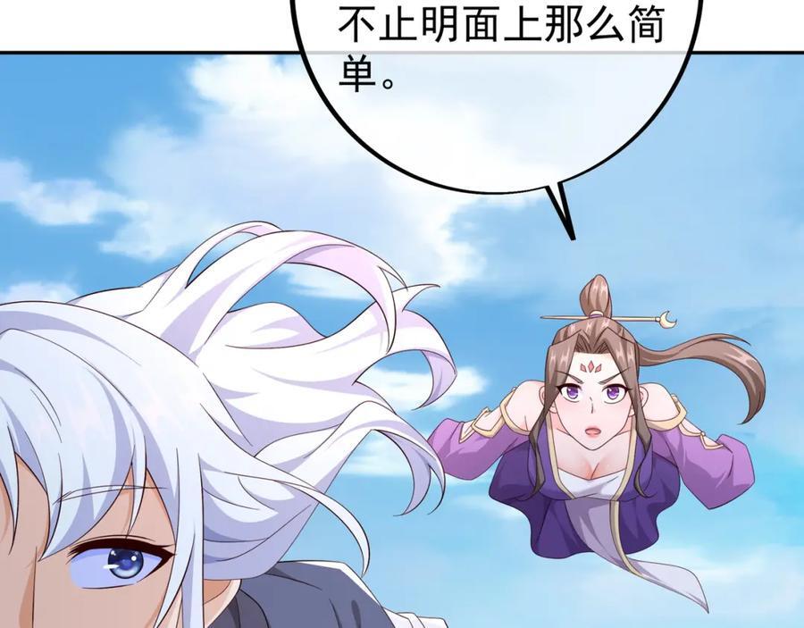 集结力量11