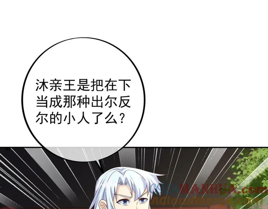 当世无敌3