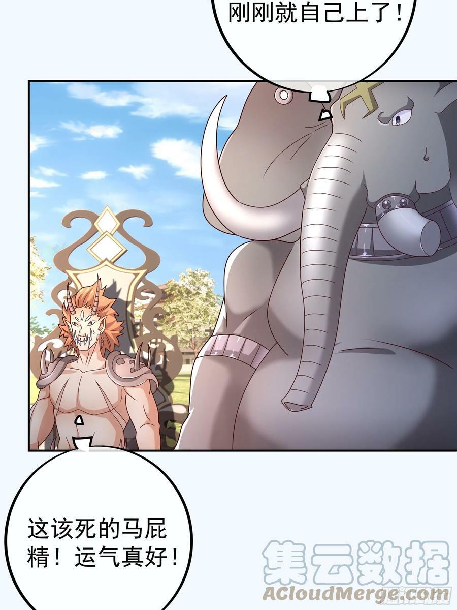 妖王会议34