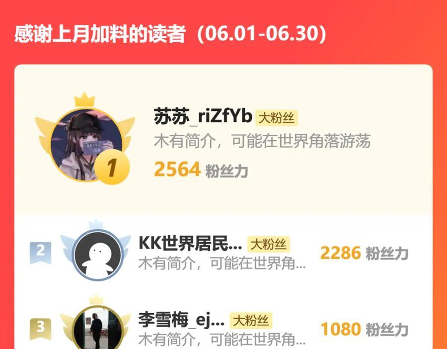 自爆83