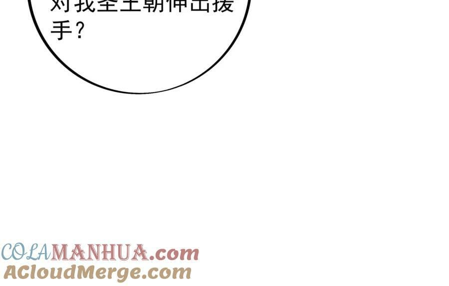援手18