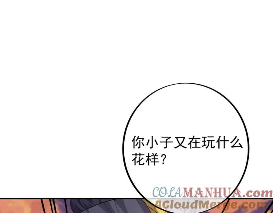 自爆21