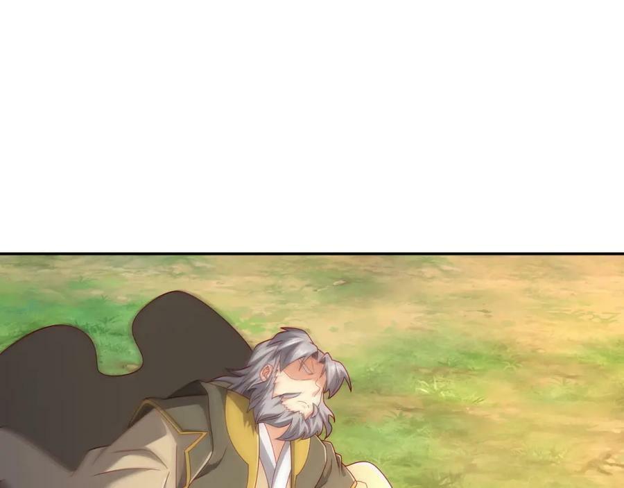 113洞天自爆8
