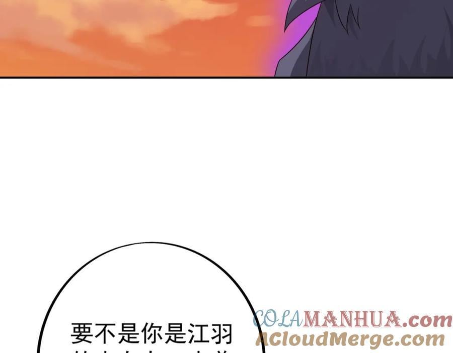 探测方位60