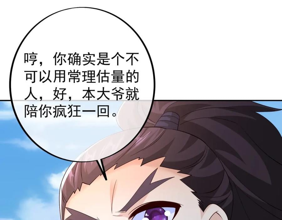 集结力量18