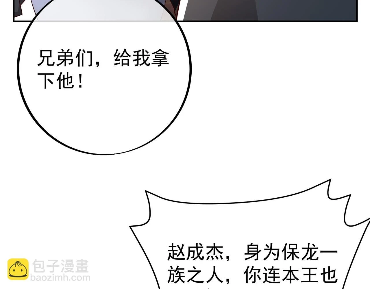 沐亲王53