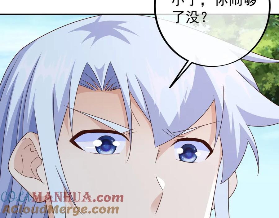 终局之战（三）8