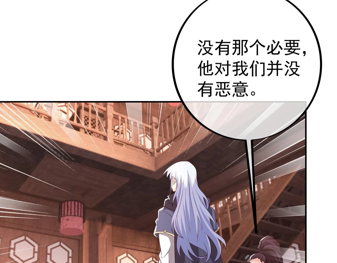 邀请61