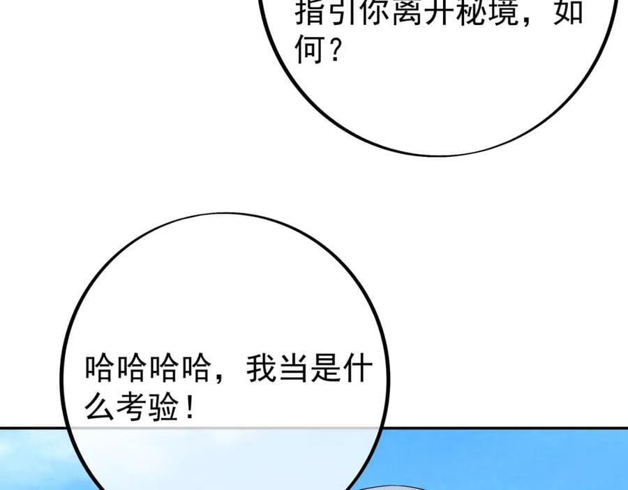 秘宝115