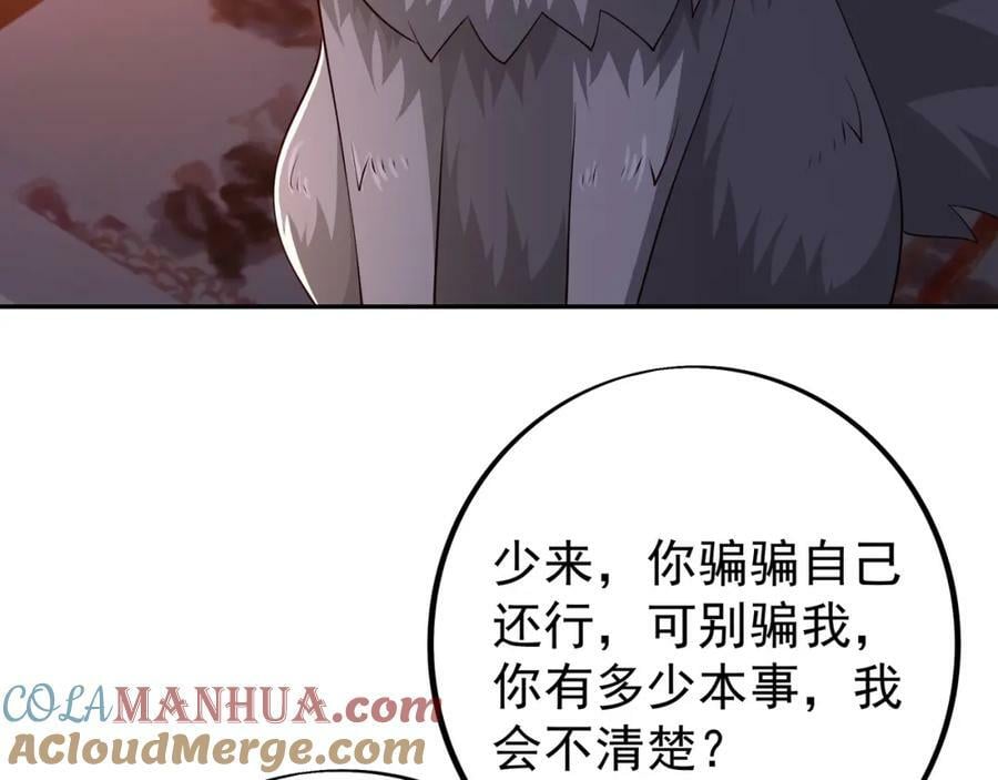 仙器36