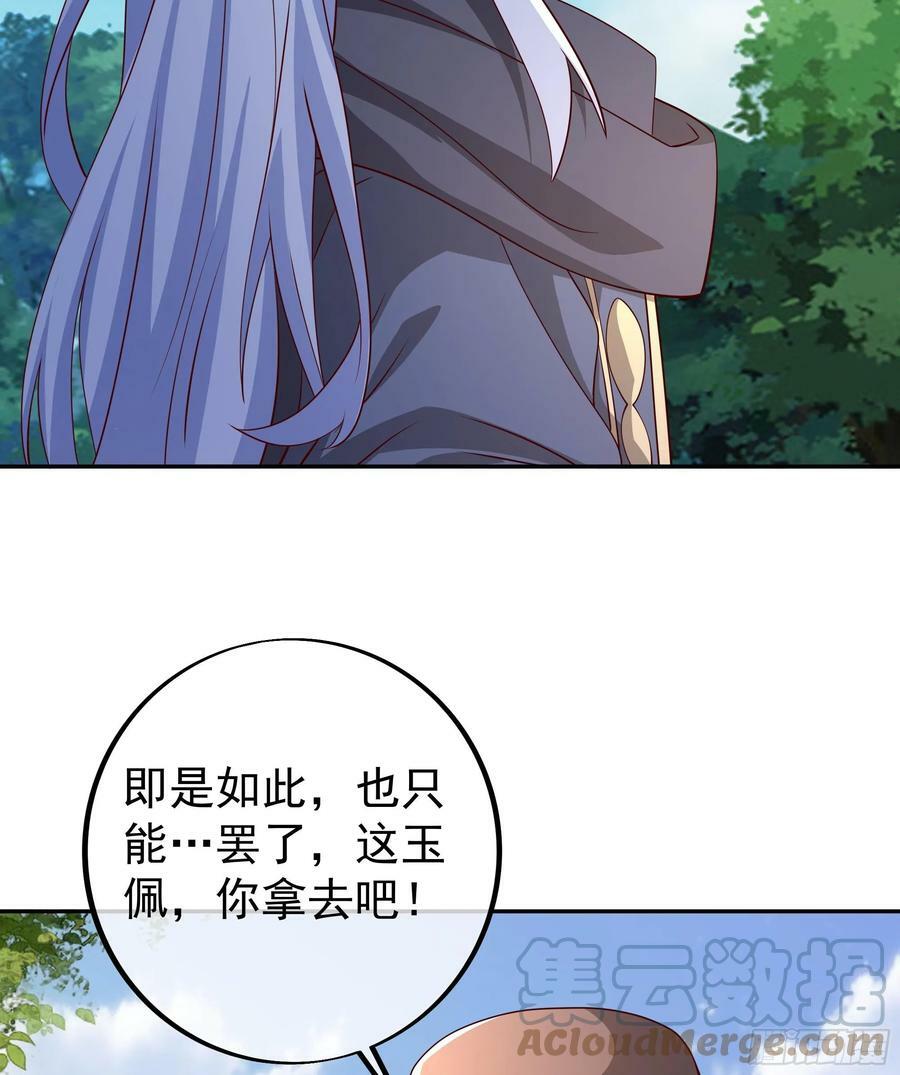 寻找郡主48