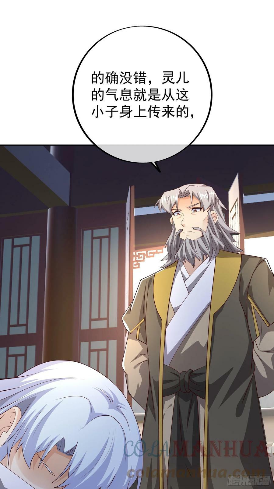 戒指中的少女28