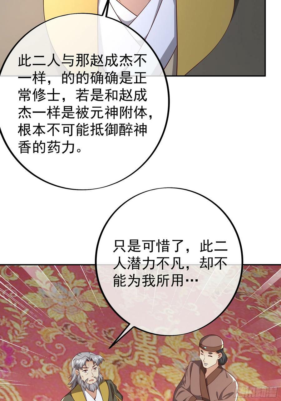 误会解除17