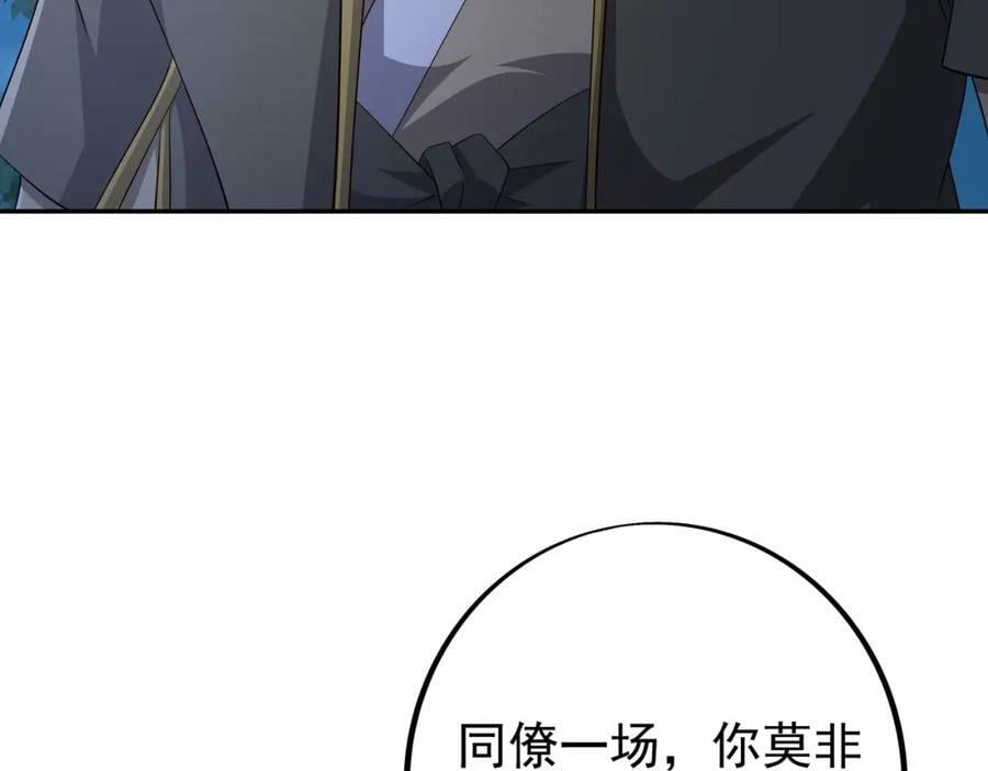 空间通道7